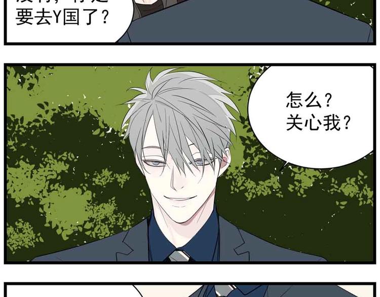 第36话 争吵爆发！？85