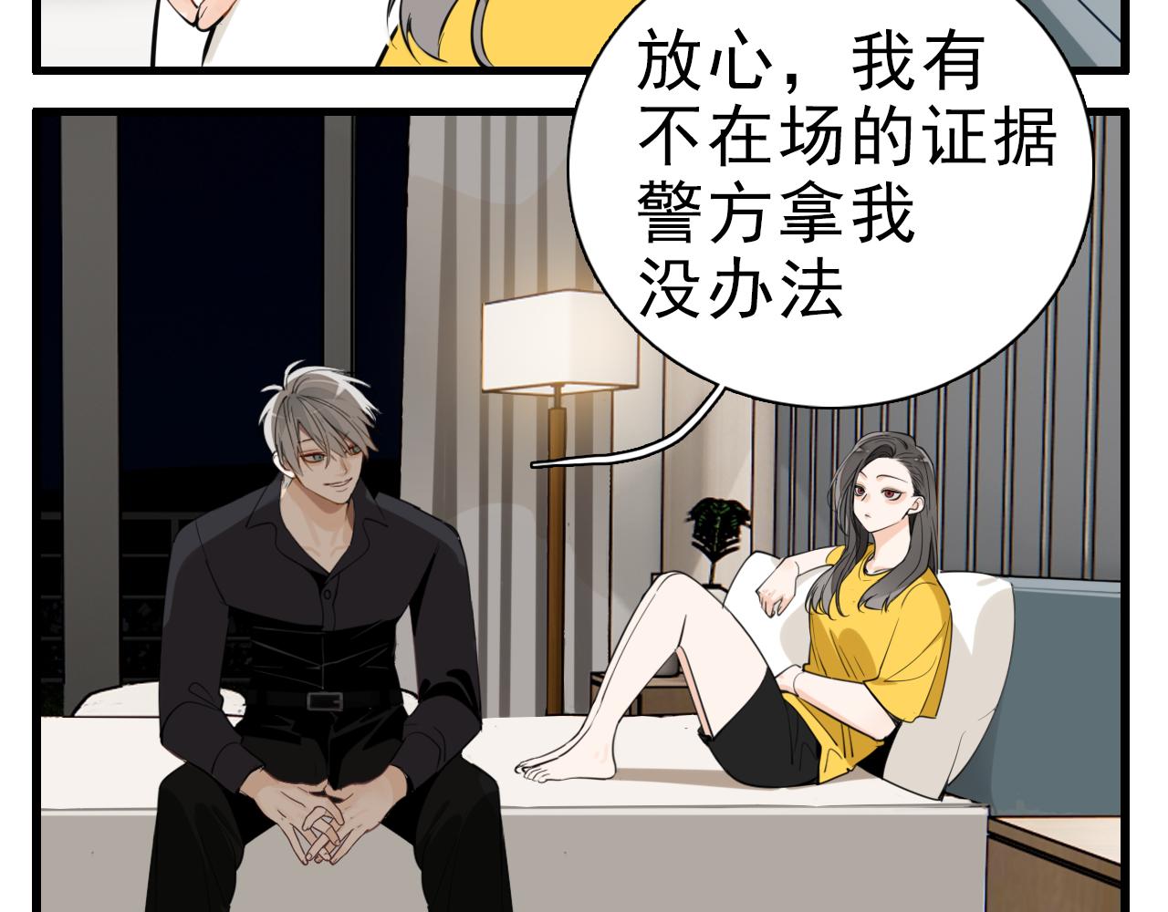 第100话对不起9