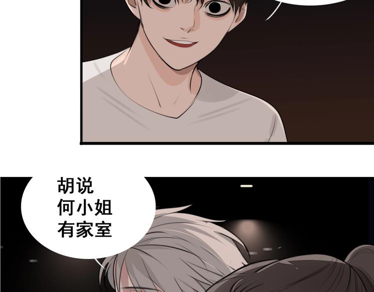精彩剧情解锁！女主触底反击！4
