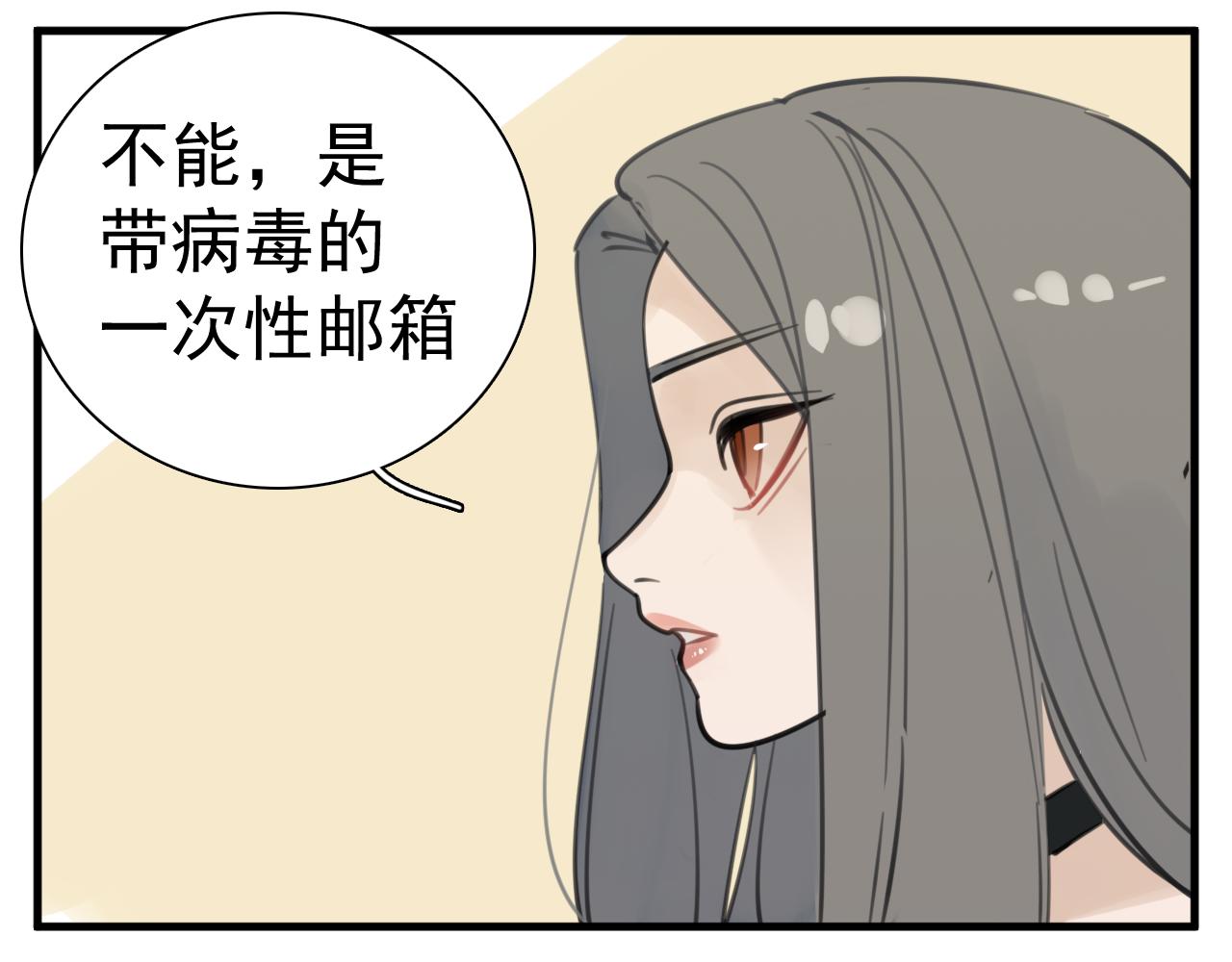第102话闺蜜的坦白78