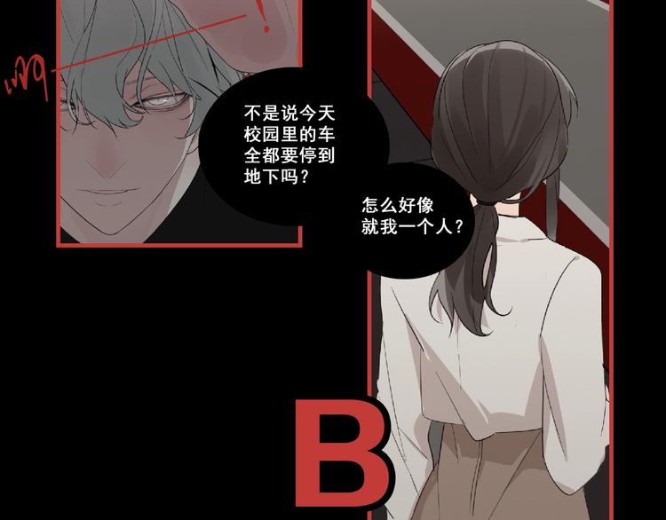 第2话 他回来了？173