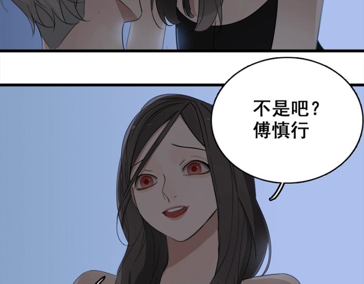 第15话 於嘉出现30
