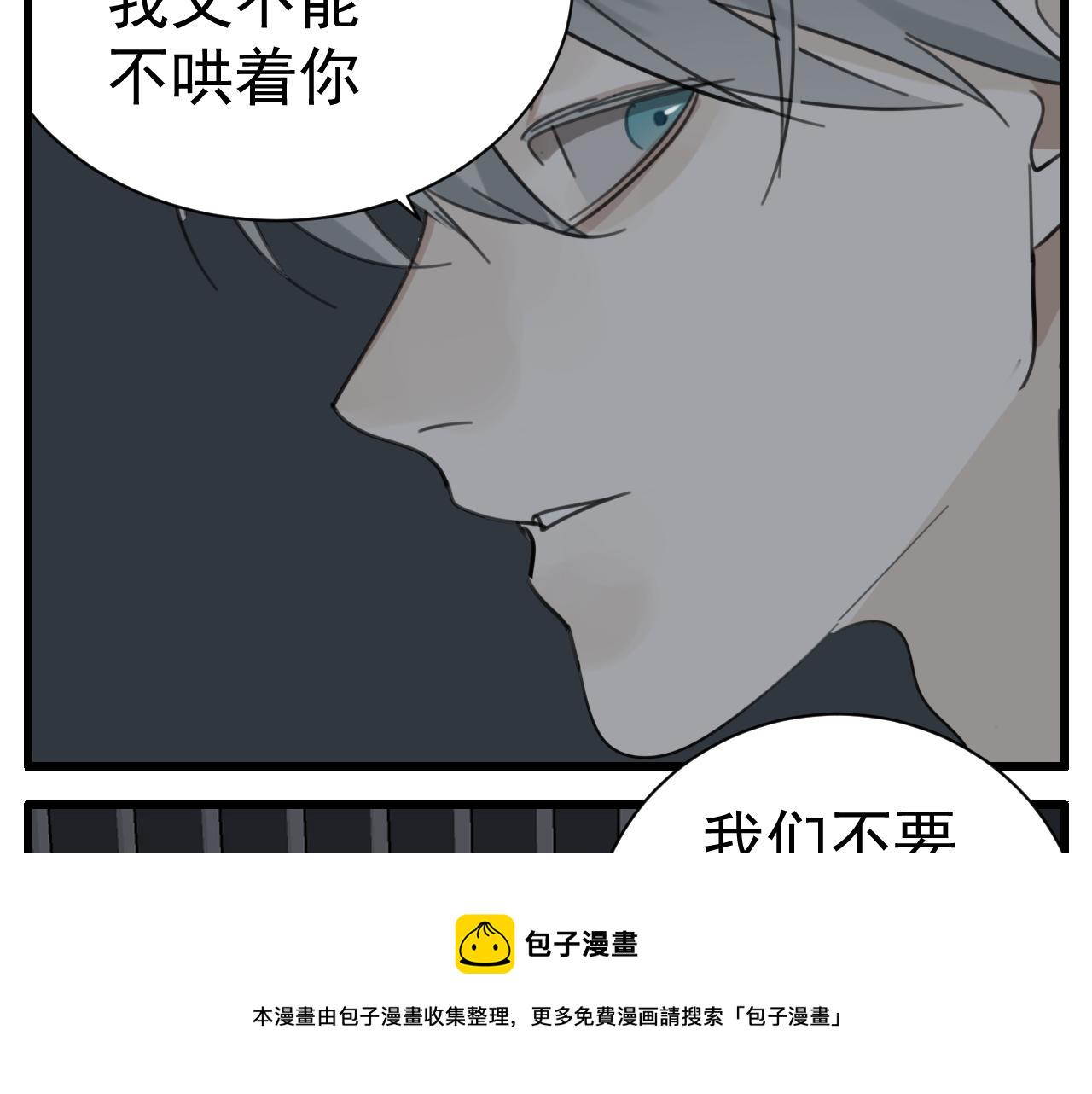 第88话山雨欲来33