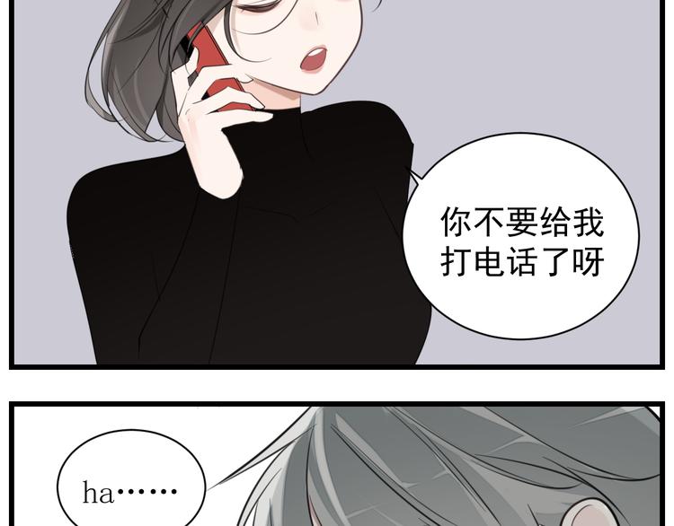 第59话 恃宠而骄63