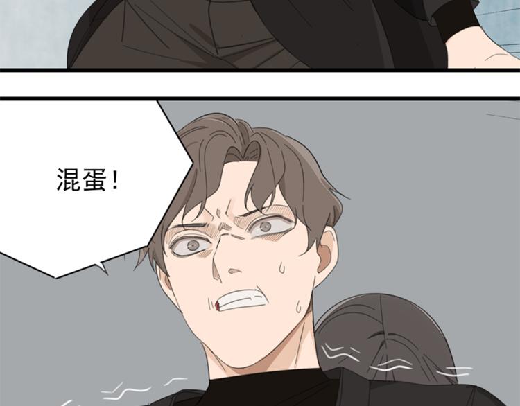 第32话 不要用手指着我！12
