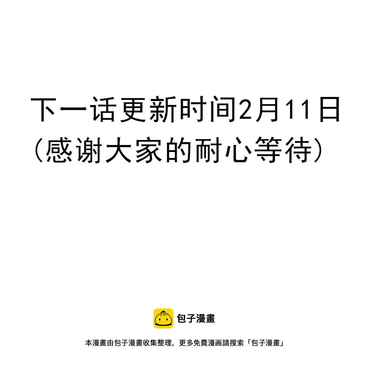 第95话 相见120