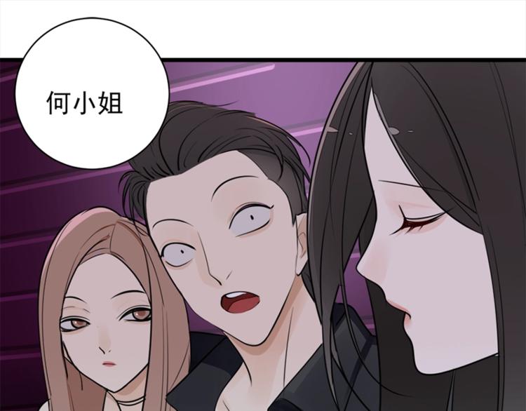 第16话 再次接近傅随之！73