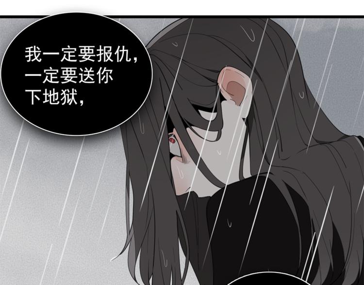 第34话 你是我的救赎14