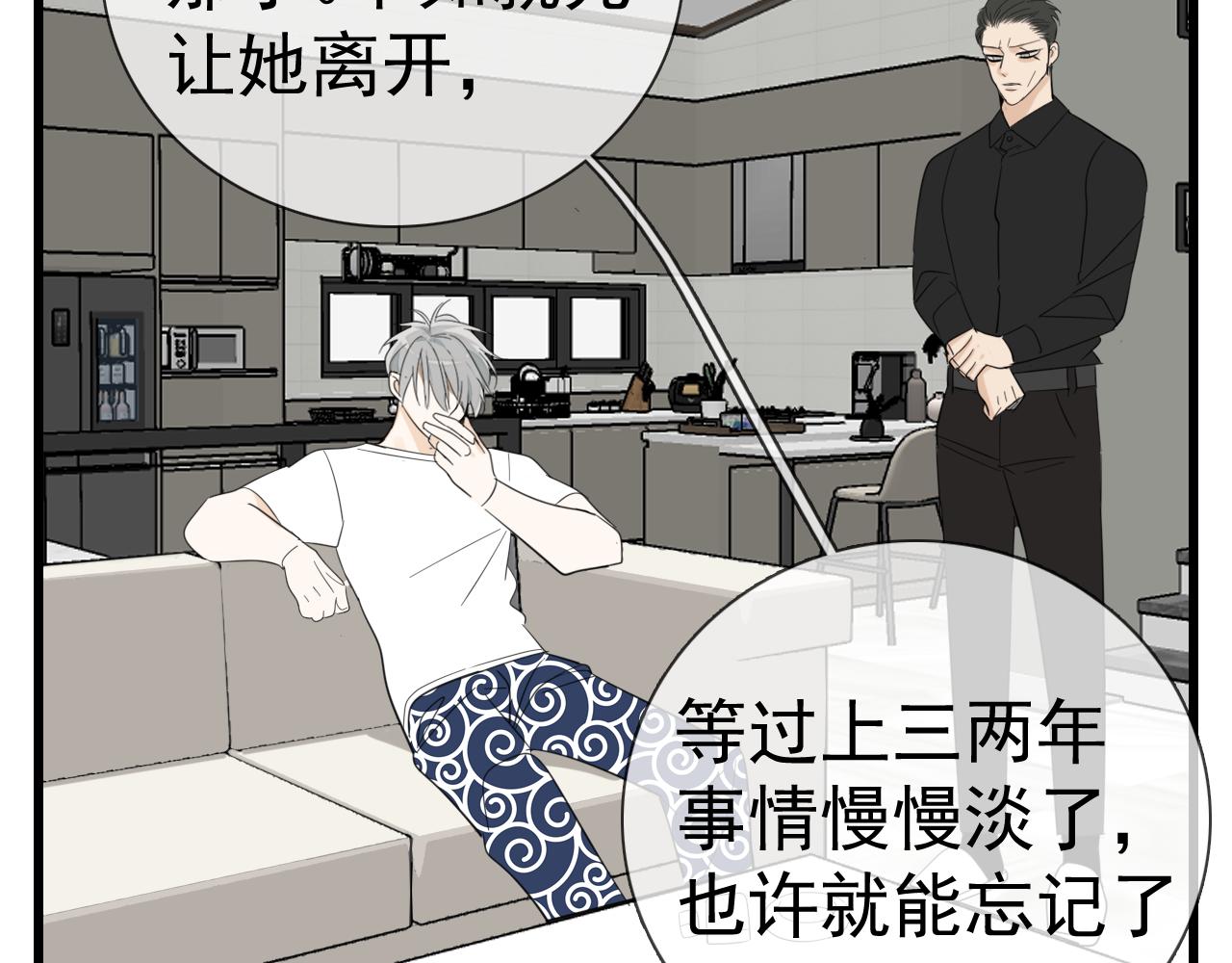 第100话对不起94
