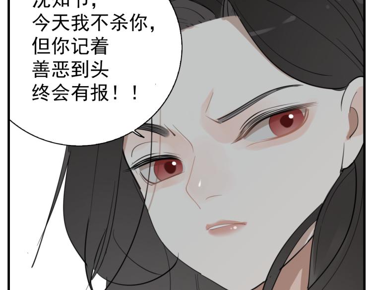 第75话 逃脱86