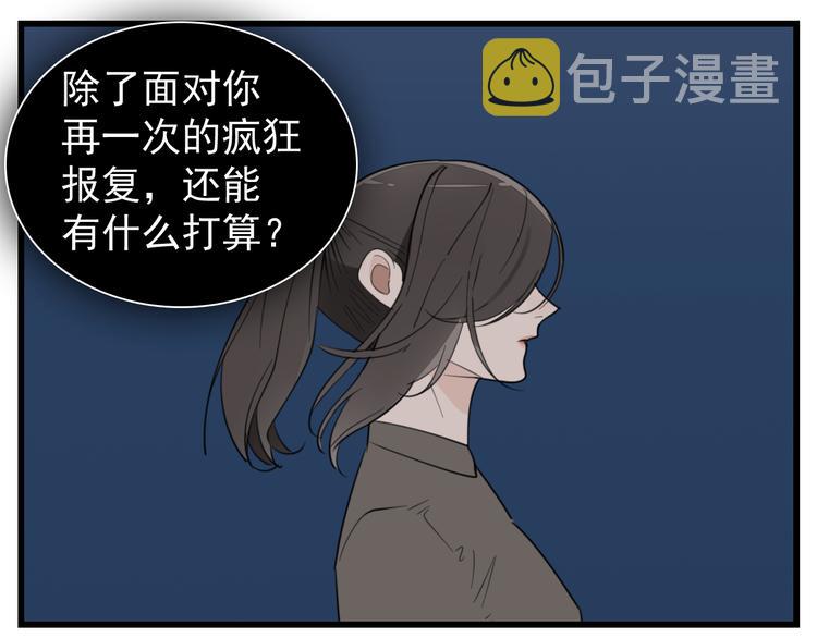 第45话 傅慎行你输了！67