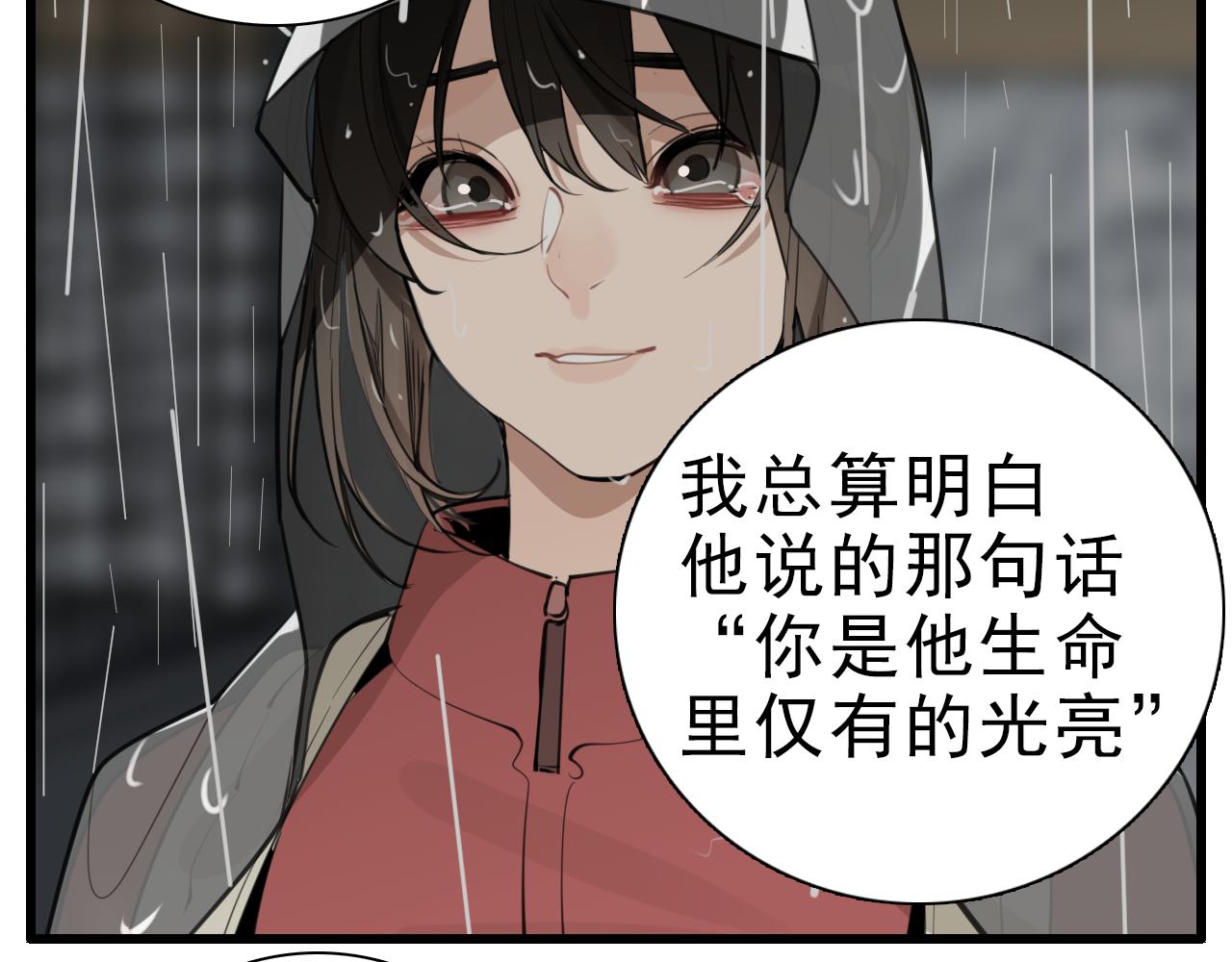 第105话互相羡慕124