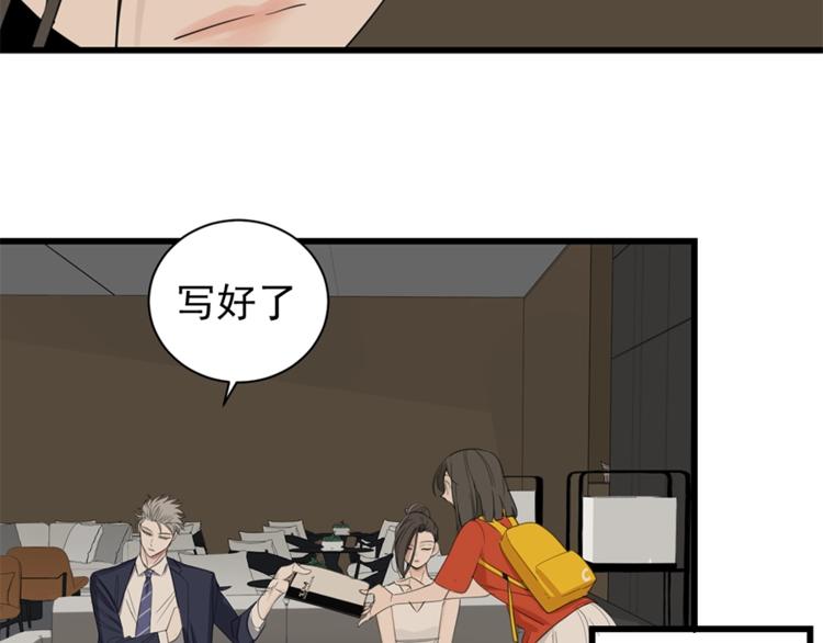 第21话 陈警官女儿出现？41