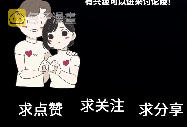 第33话 你拿自己来要挟我？115