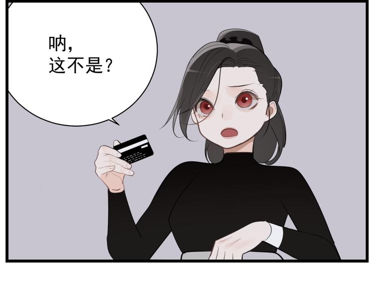 第59话 恃宠而骄59