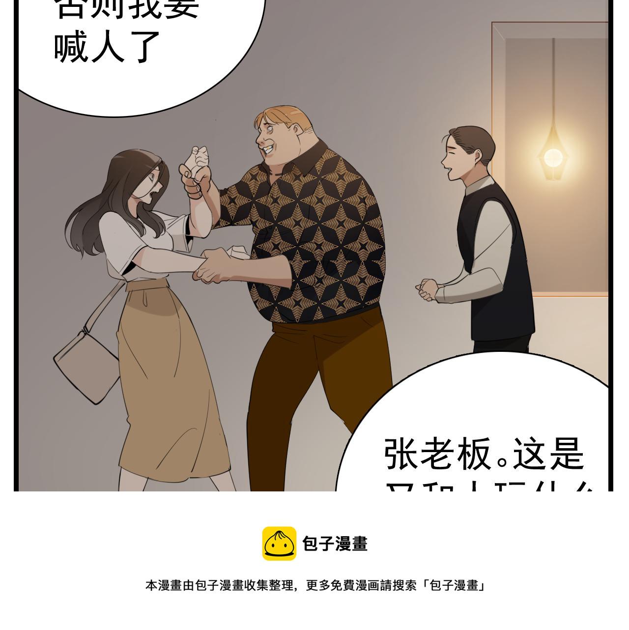 第98话  噩梦15