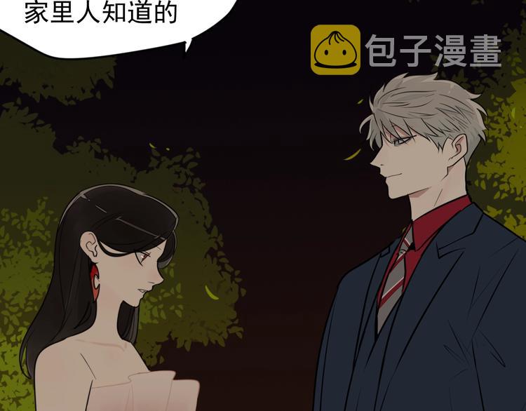 第8话 赴宴18