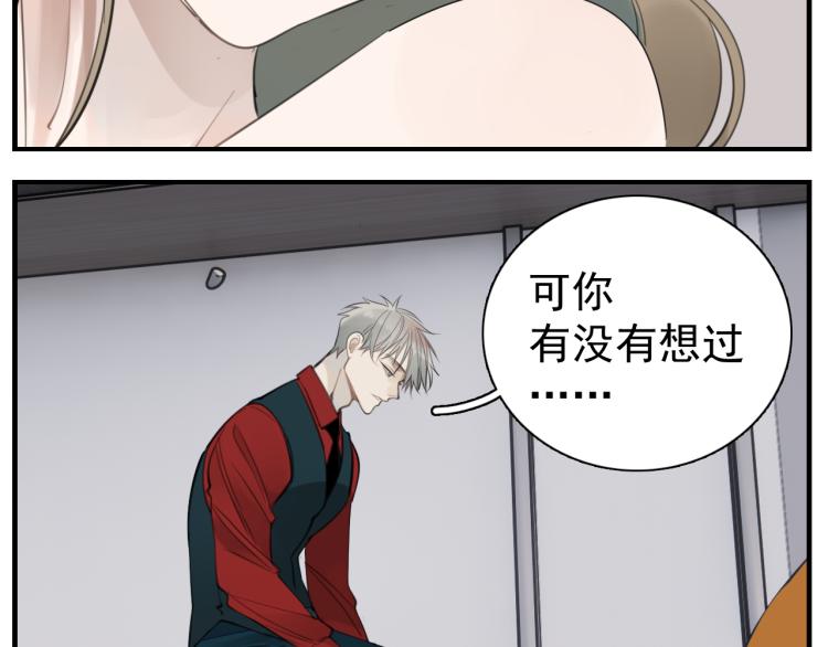 第81话 再次14