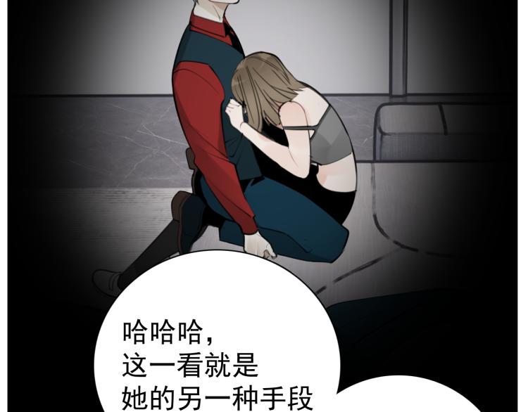 第81话 再次42