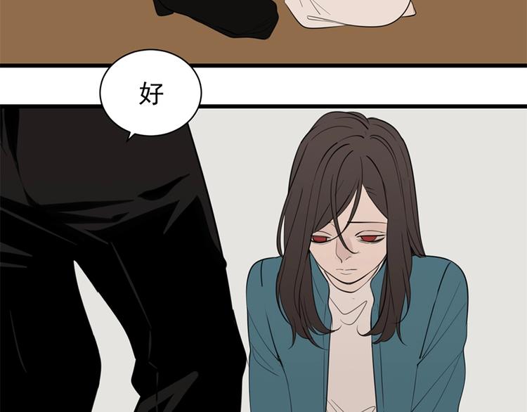 第30话 我放你走！53