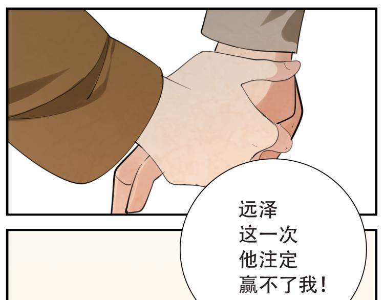 第75话 逃脱105