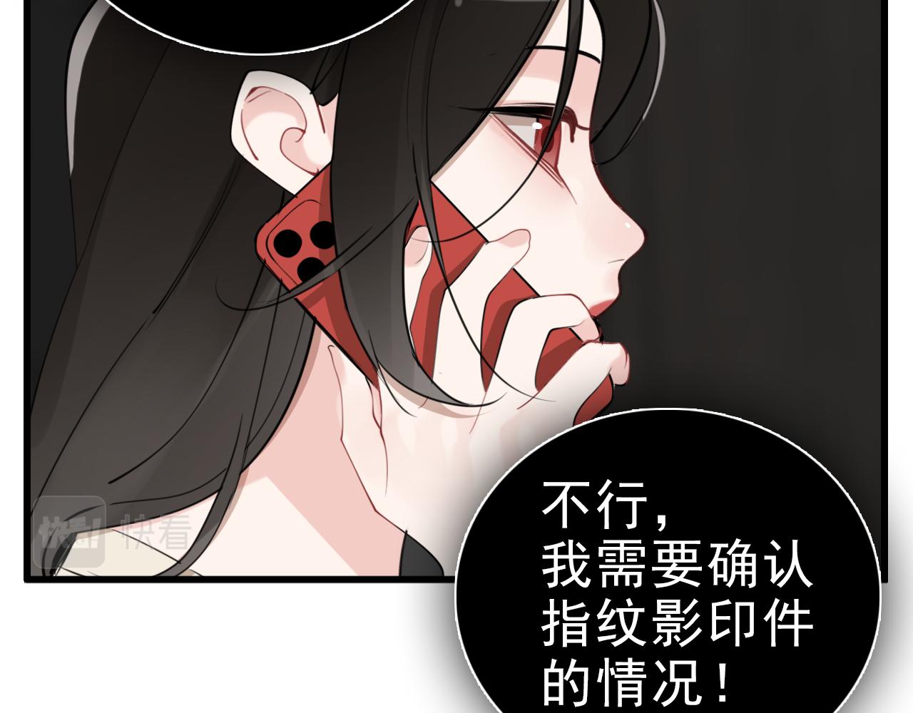 第105话互相羡慕111