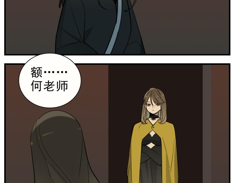 第83话  阻止67