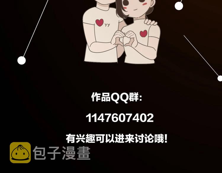第62话 你的命64