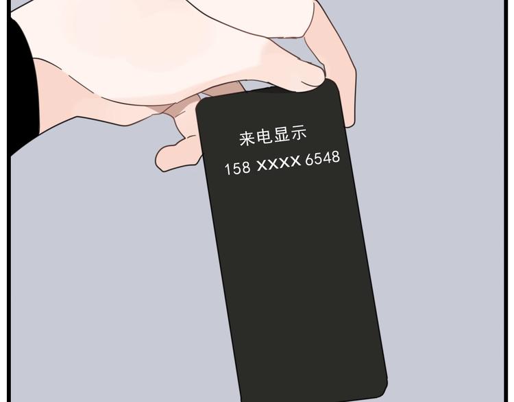 第68话 我在地狱门口等你59