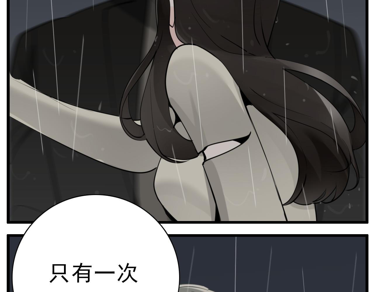 第106话孩子59