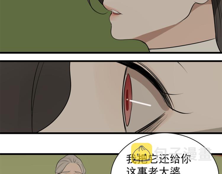 第27话 给你撑起一片天地！65