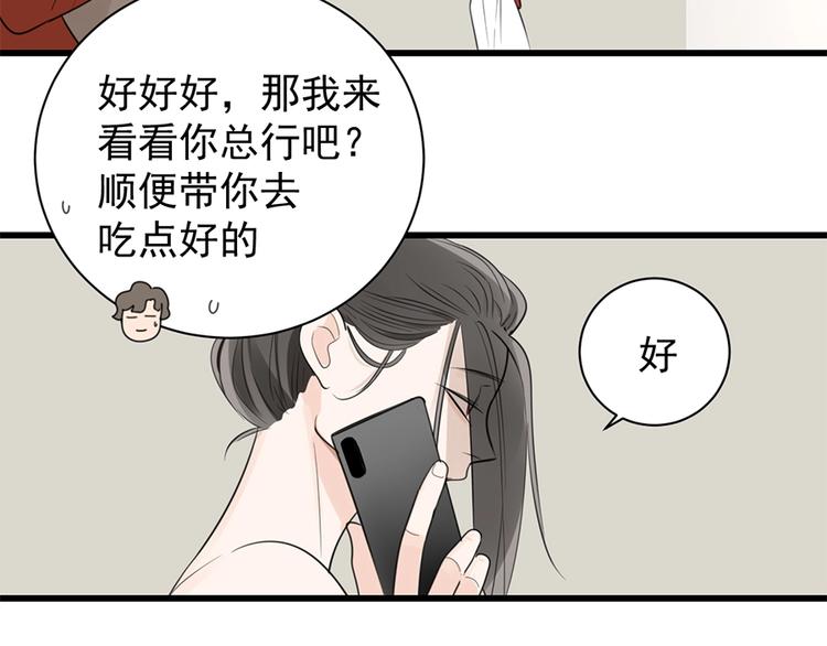 第22话 短暂的甜蜜5