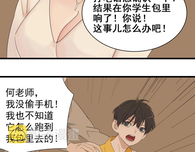 第4话 意味不明的邀请25
