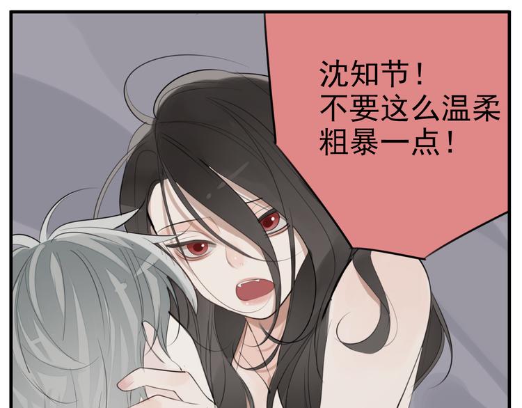 第71话  痛苦36