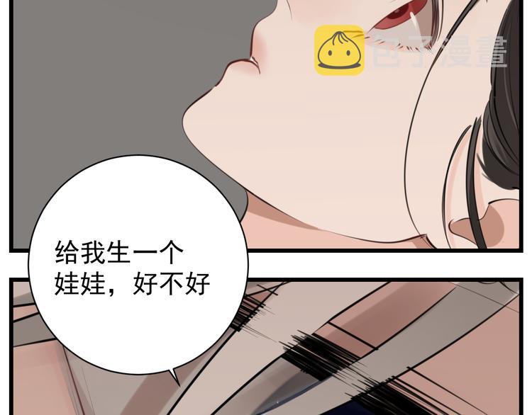 第57话 我赢了！33