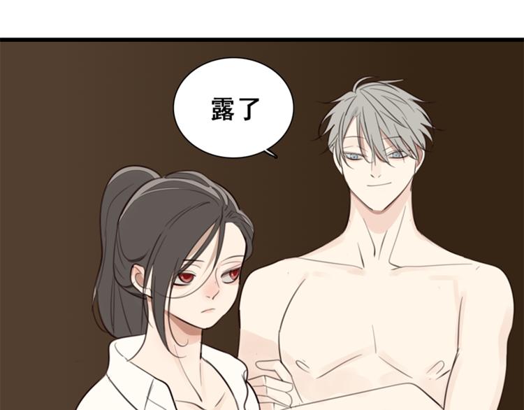第25话 你不是来示弱的吗？102