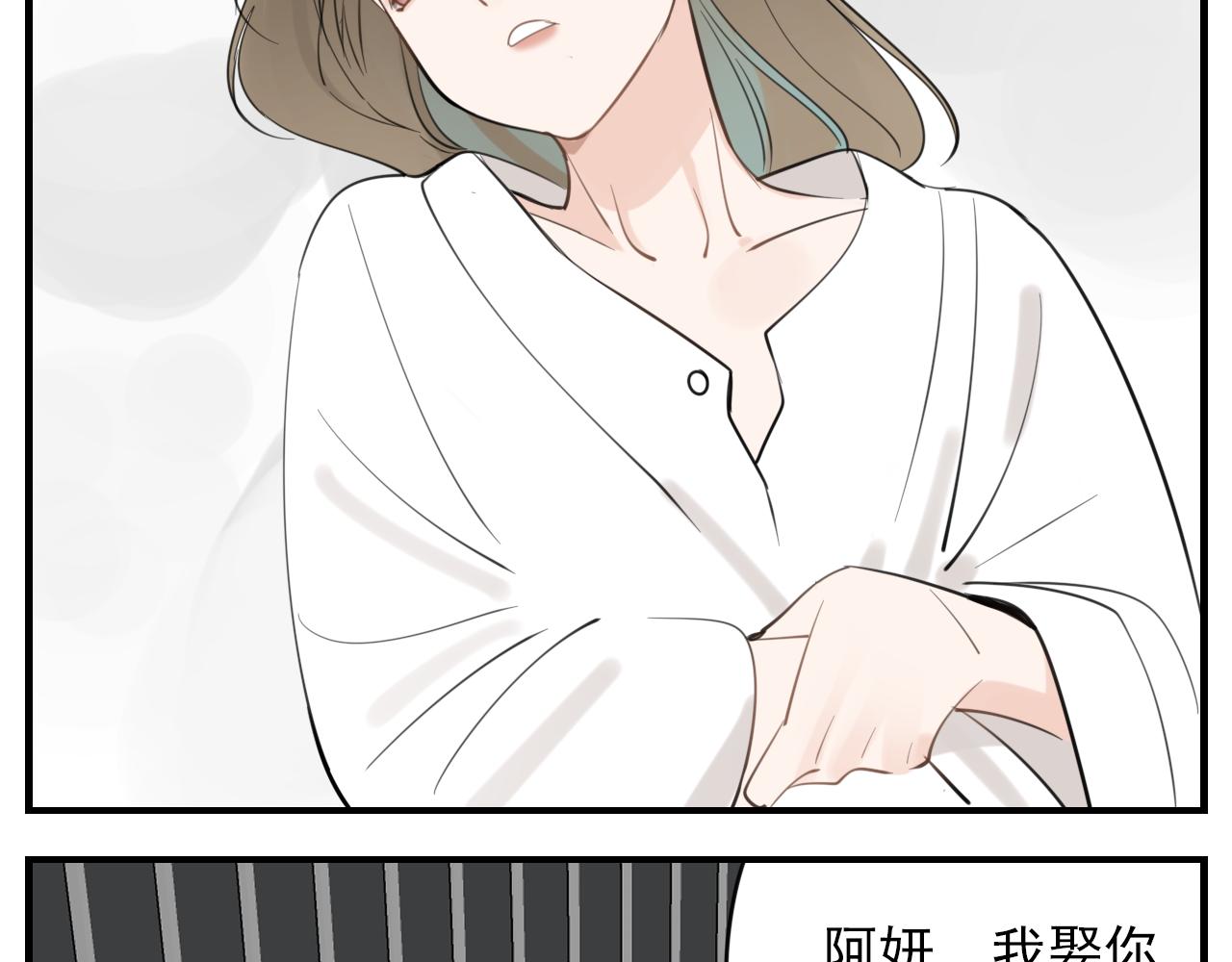 第85话 明媒正娶43