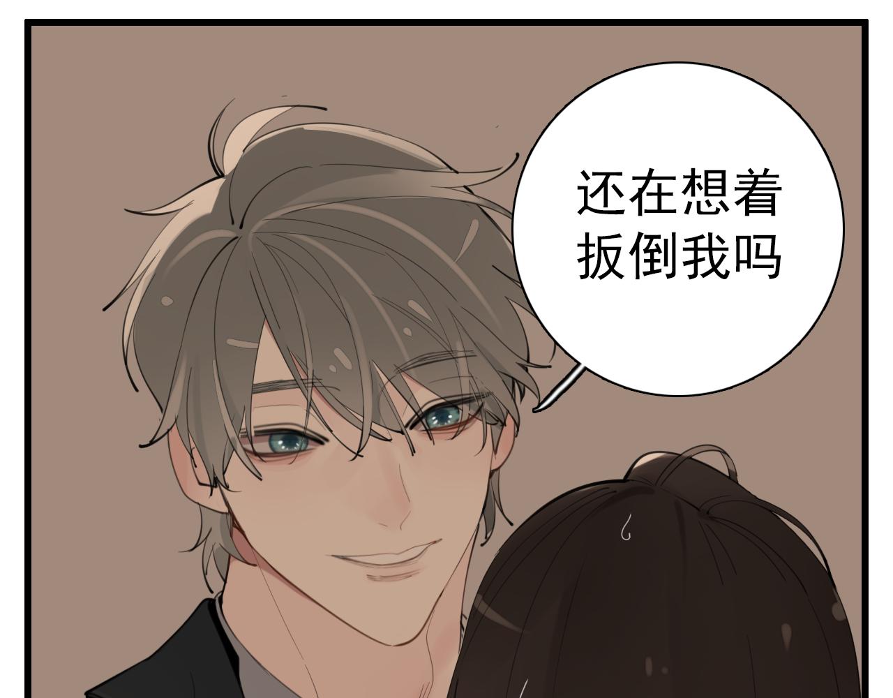 第104话10