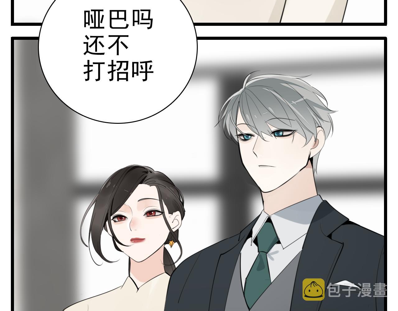 第103话我毁了你78
