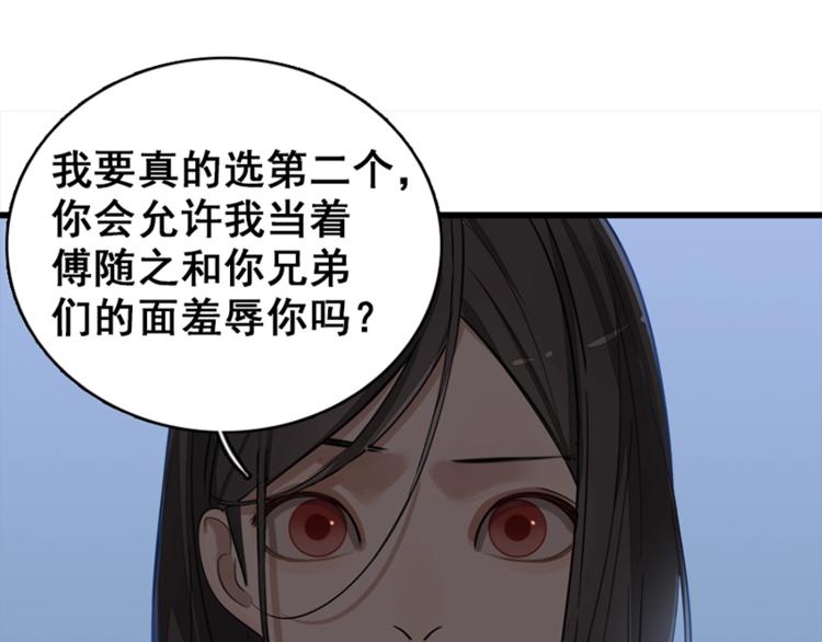 第15话 於嘉出现26