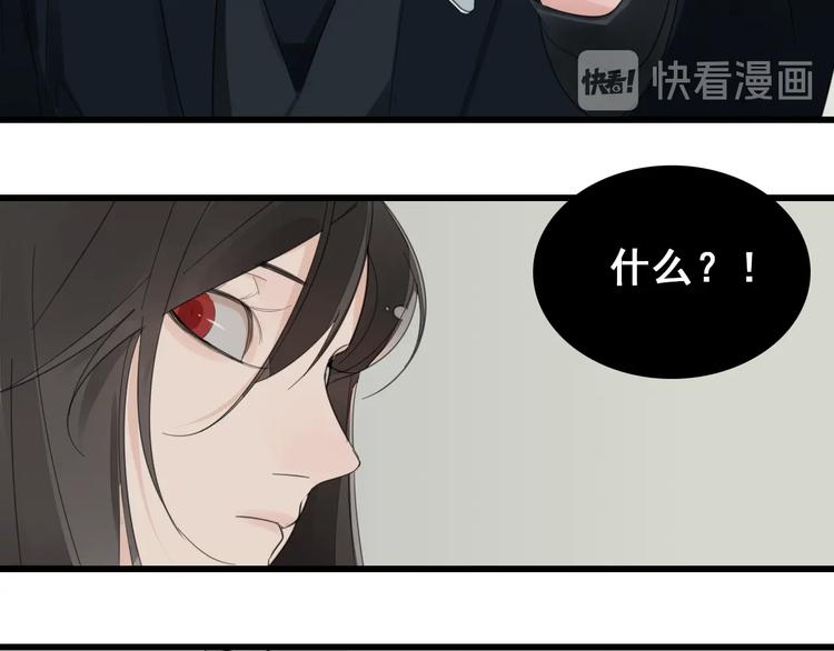 第3话 试探？35