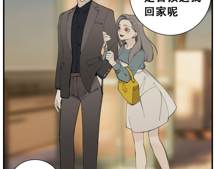 第77话  相亲74