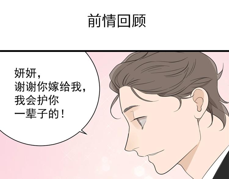 第34话 你是我的救赎0