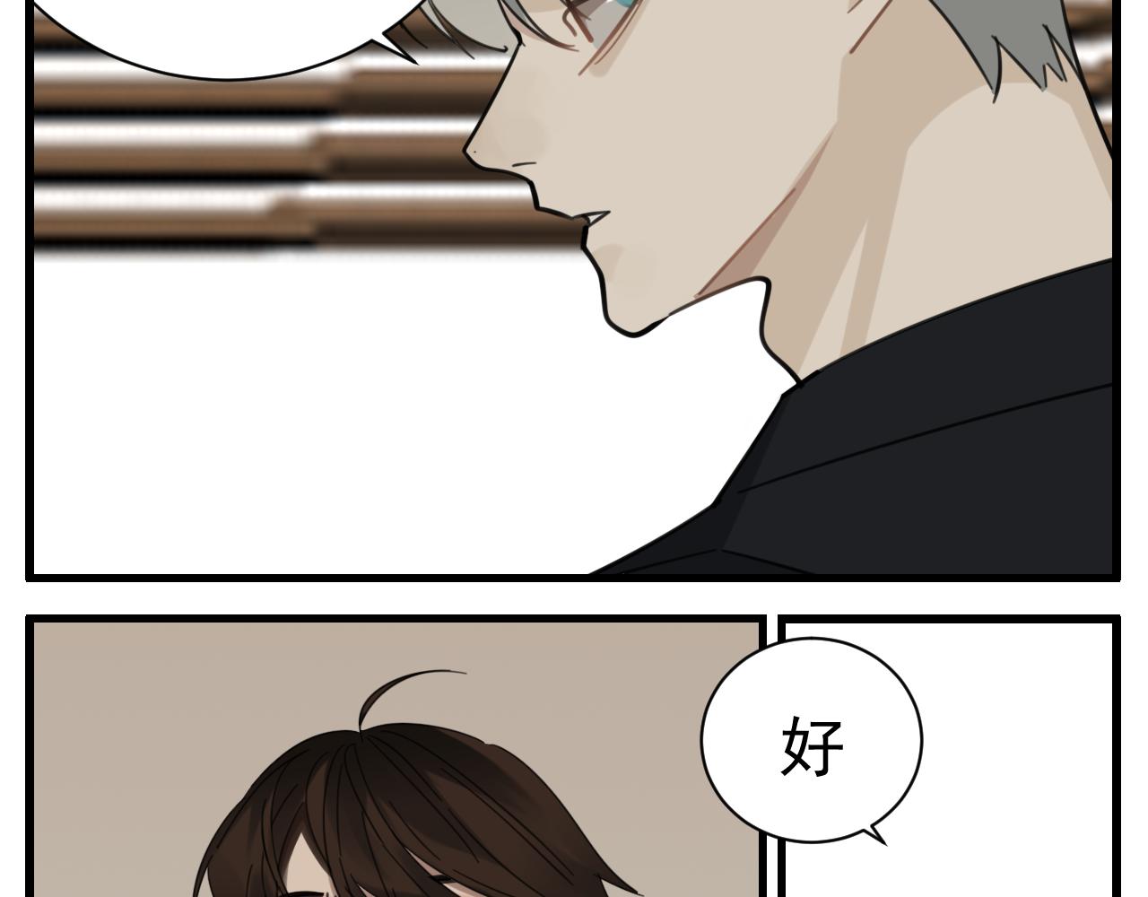 第87话又是卑微的一天14