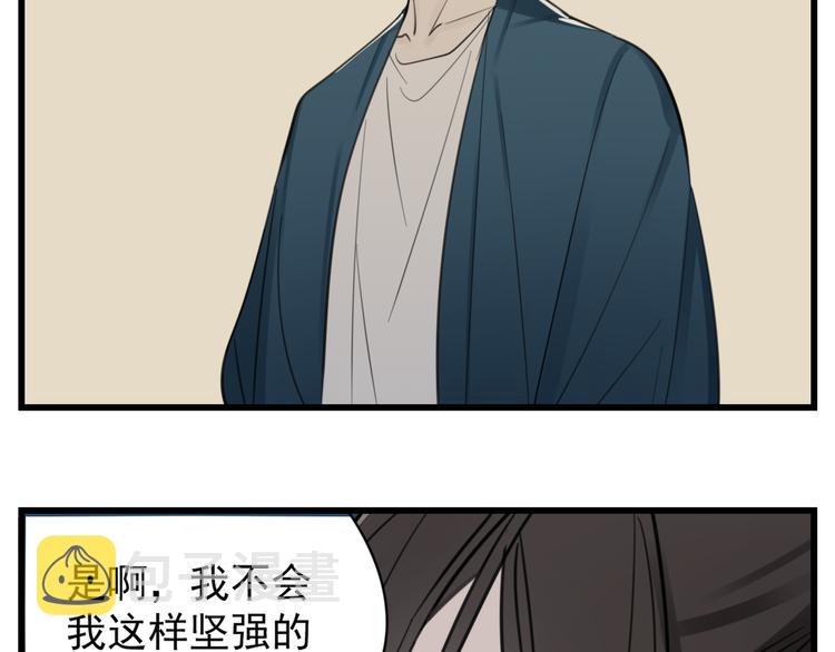 第45话 傅慎行你输了！70