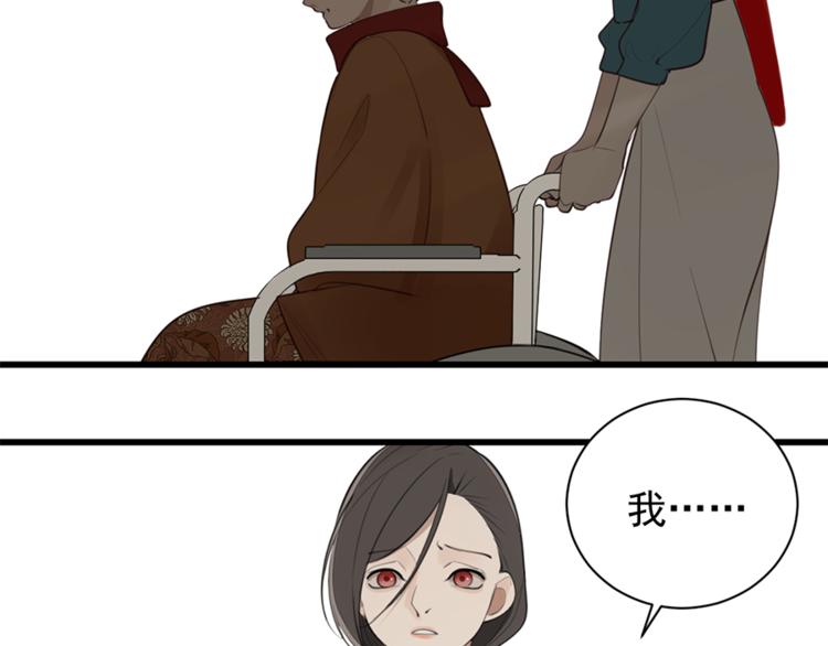 第27话 给你撑起一片天地！48
