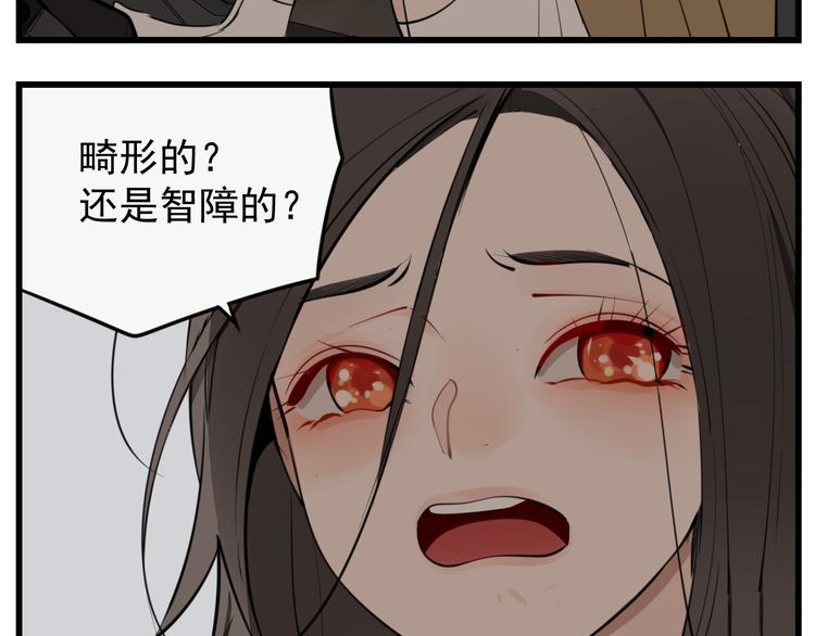 第54话  生下来挺好！24