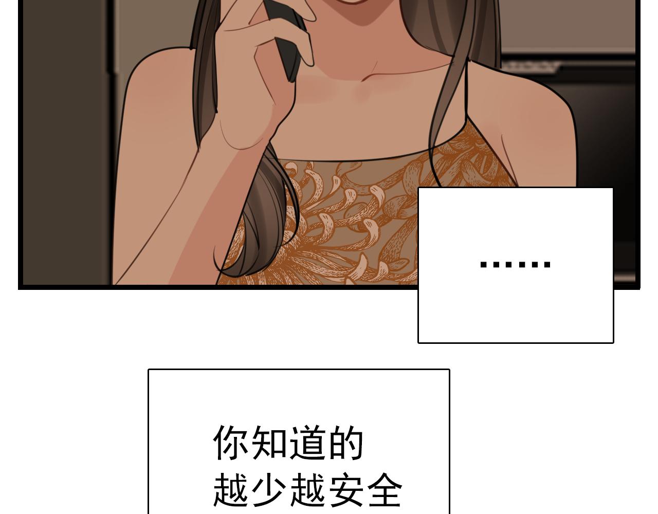第104话98
