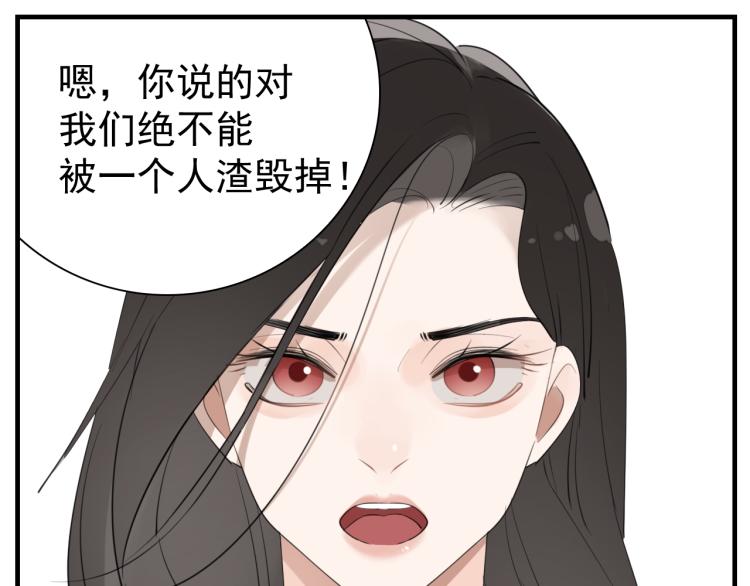第75话 逃脱82