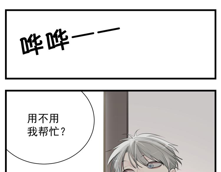 第56话  放弃挣扎？39